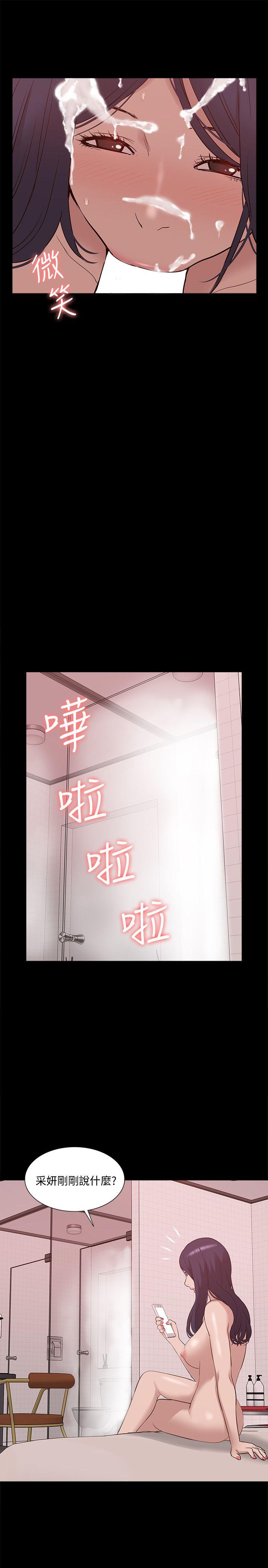 我的M属性学姐 第48話-采妍…我有話跟妳說 第17页