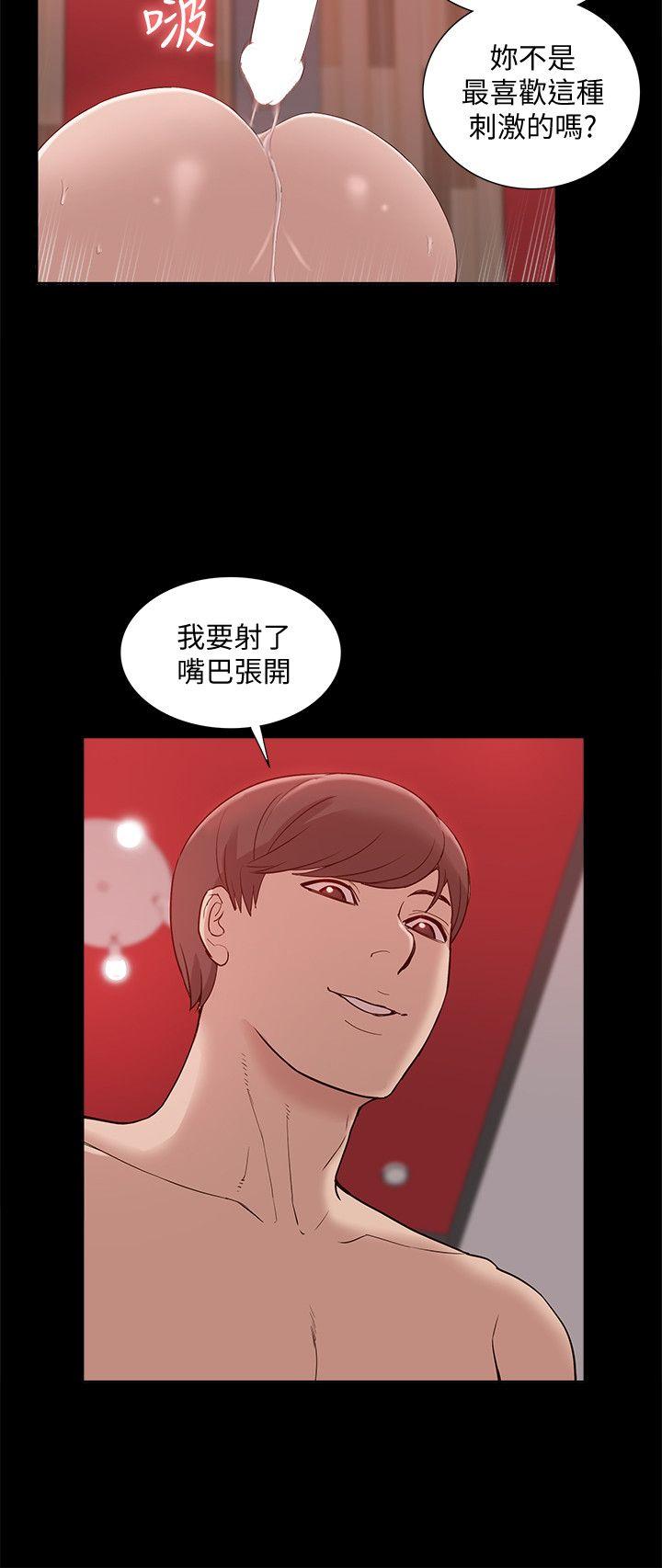 我的M属性学姐 第48話-采妍…我有話跟妳說 第14页
