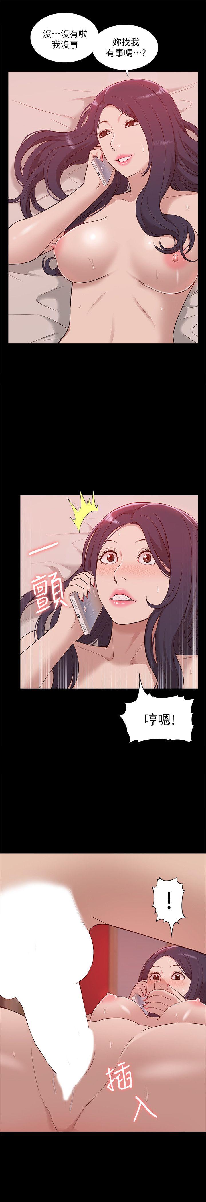 我的M属性学姐 第48話-采妍…我有話跟妳說 第5页