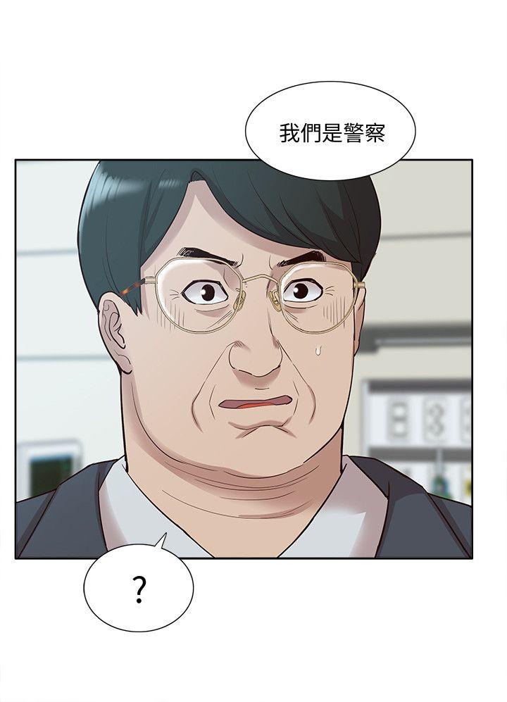 我的M属性学姐 第49話-徹底變成受害者的鄭琇妍 第7页