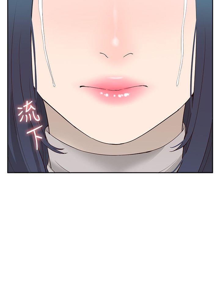 我的M属性学姐 第49話-徹底變成受害者的鄭琇妍 第15页