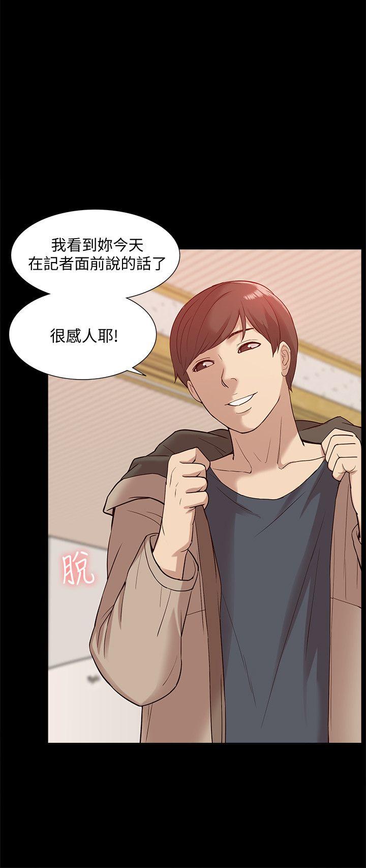 我的M属性学姐 第49話-徹底變成受害者的鄭琇妍 第19页