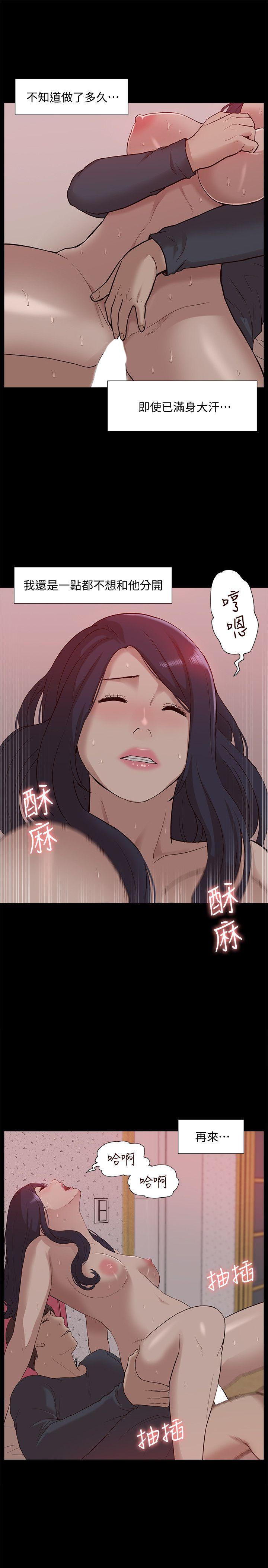 我的M属性学姐 第49話-徹底變成受害者的鄭琇妍 第28页