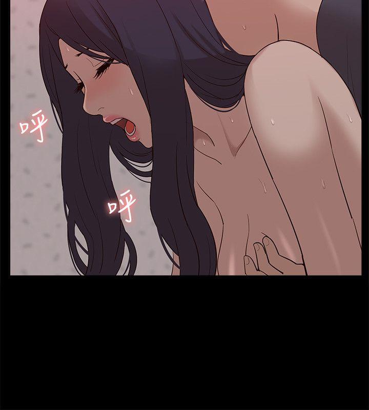 我的M属性学姐 第49話-徹底變成受害者的鄭琇妍 第31页