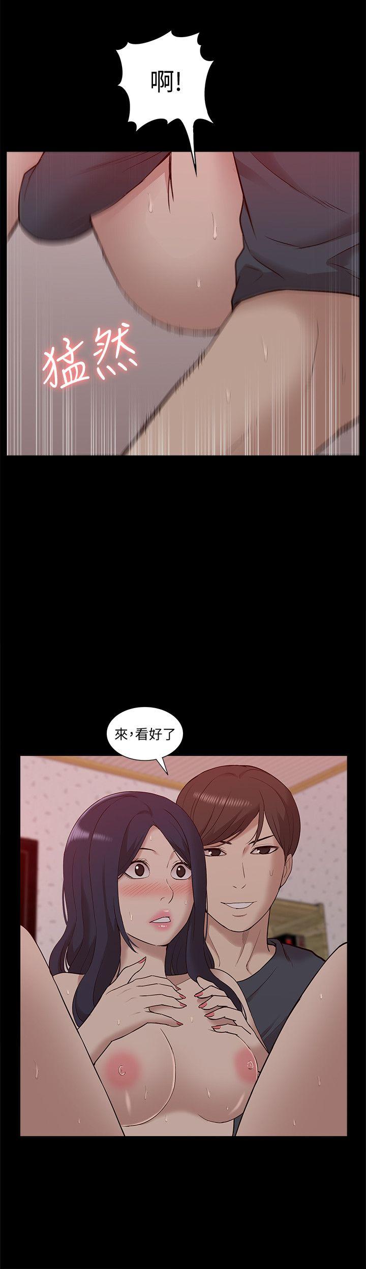 我的M属性学姐 第49話-徹底變成受害者的鄭琇妍 第33页