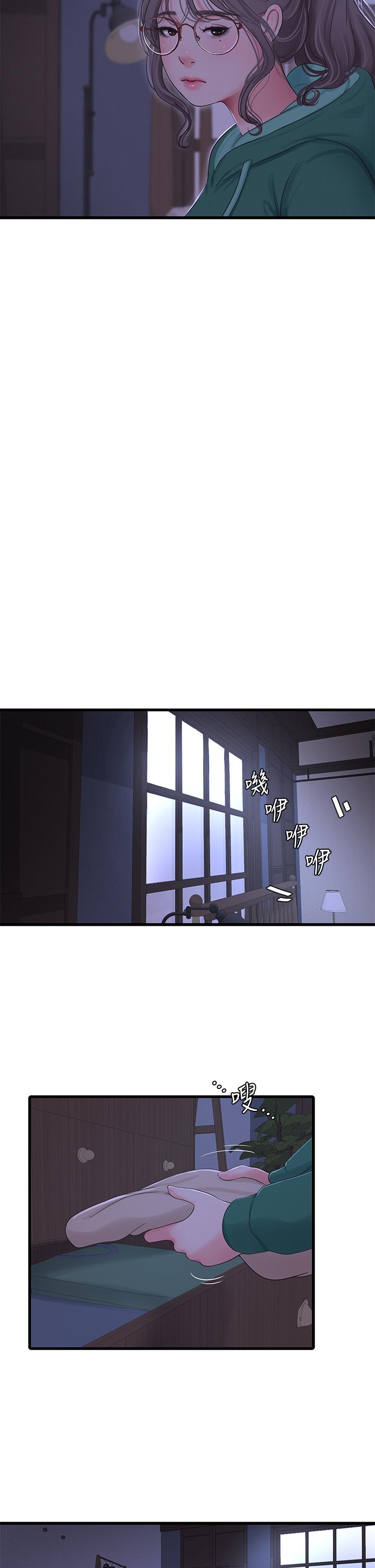 親家四姊妹 第100話-小叔，讓我來服務你 第26页
