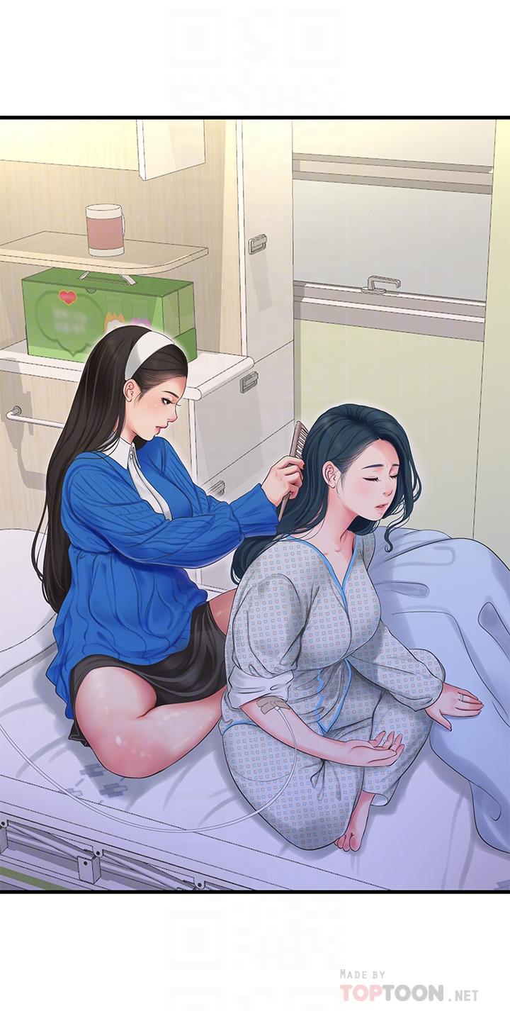 親家四姊妹 第102話-佳真，我一直在等你 第14页