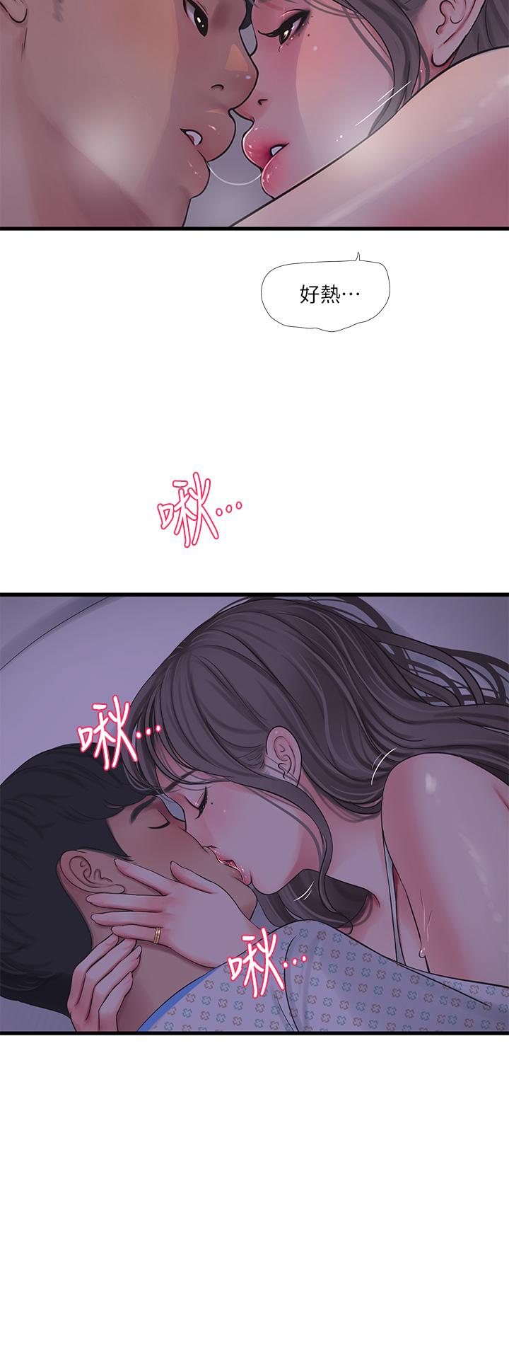 親家四姊妹 第103話-火熱交纏的軀體 第24页