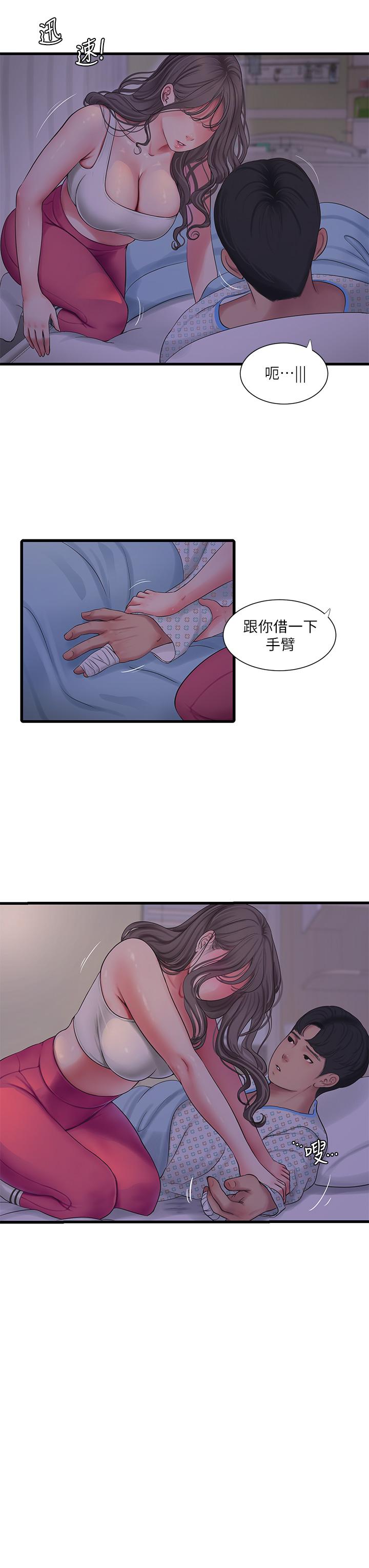 親家四姊妹 第103話-火熱交纏的軀體 第19页