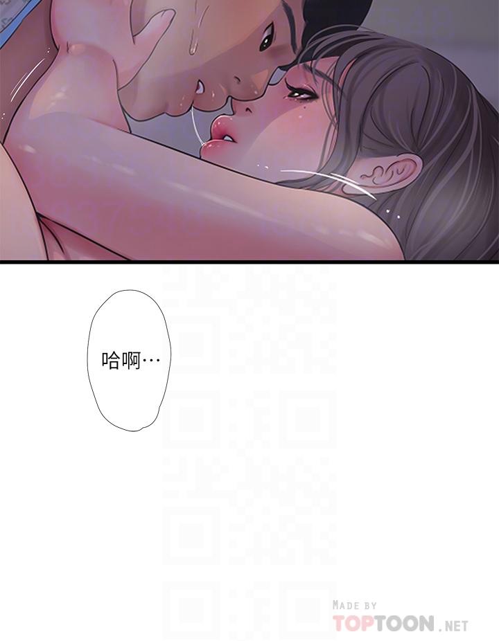 親家四姊妹 第104話-在病房偷偷打炮 第8页