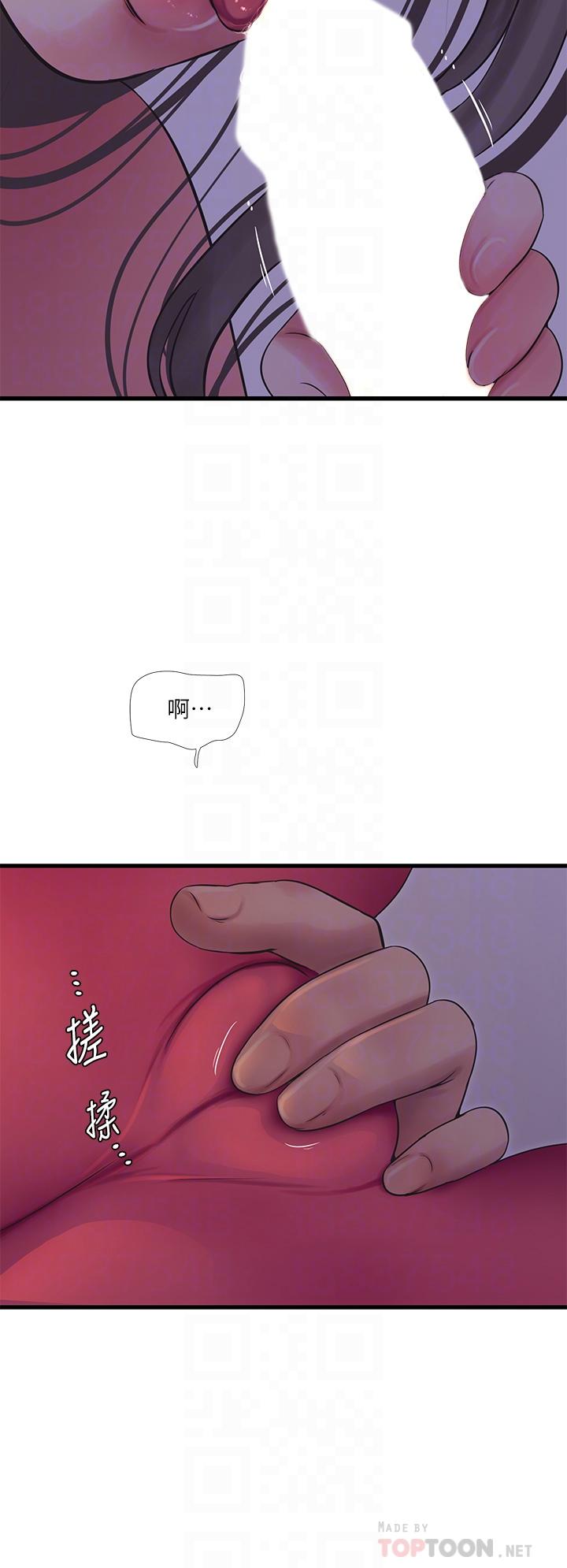 親家四姊妹 第104話-在病房偷偷打炮 第4页