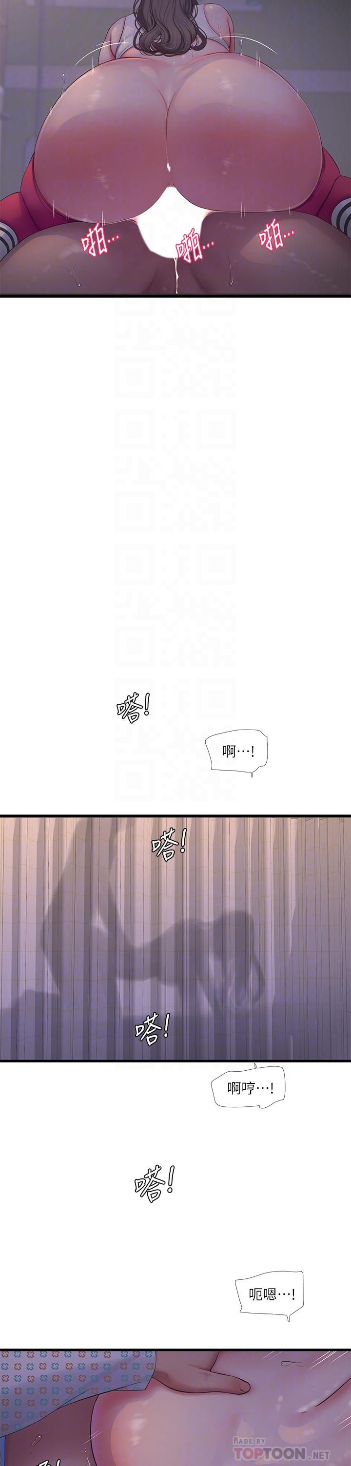 親家四姊妹 第104話-在病房偷偷打炮 第18页