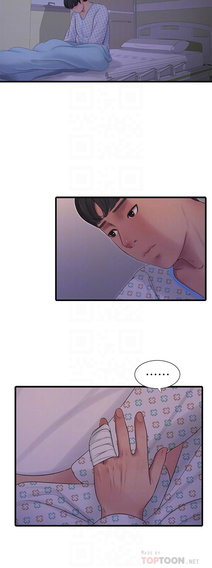 親家四姊妹 第105話-當著哥哥的面上嫂嫂 第12页