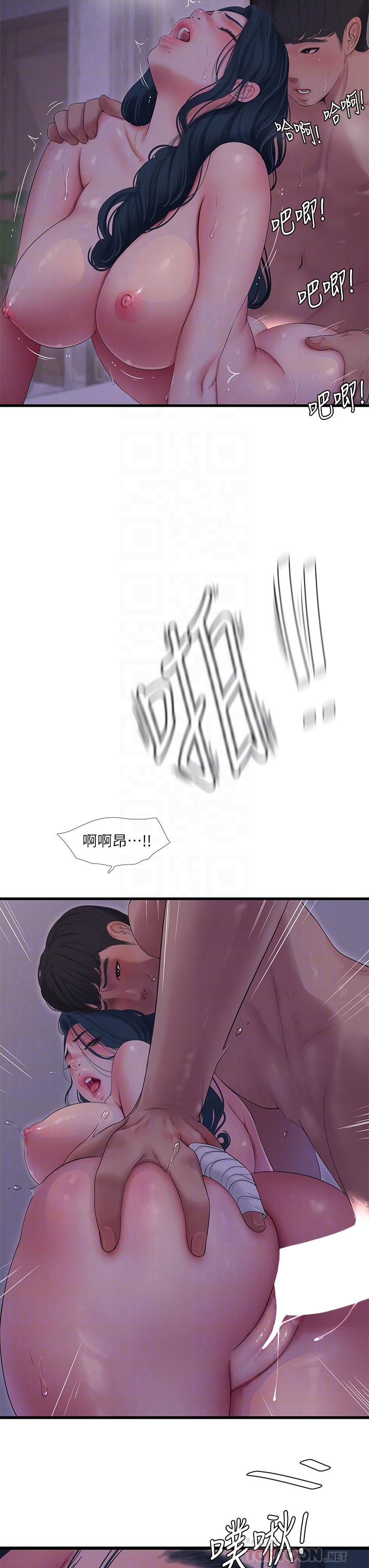 親家四姊妹 第106話-在老公面前高潮的佳英 第12页