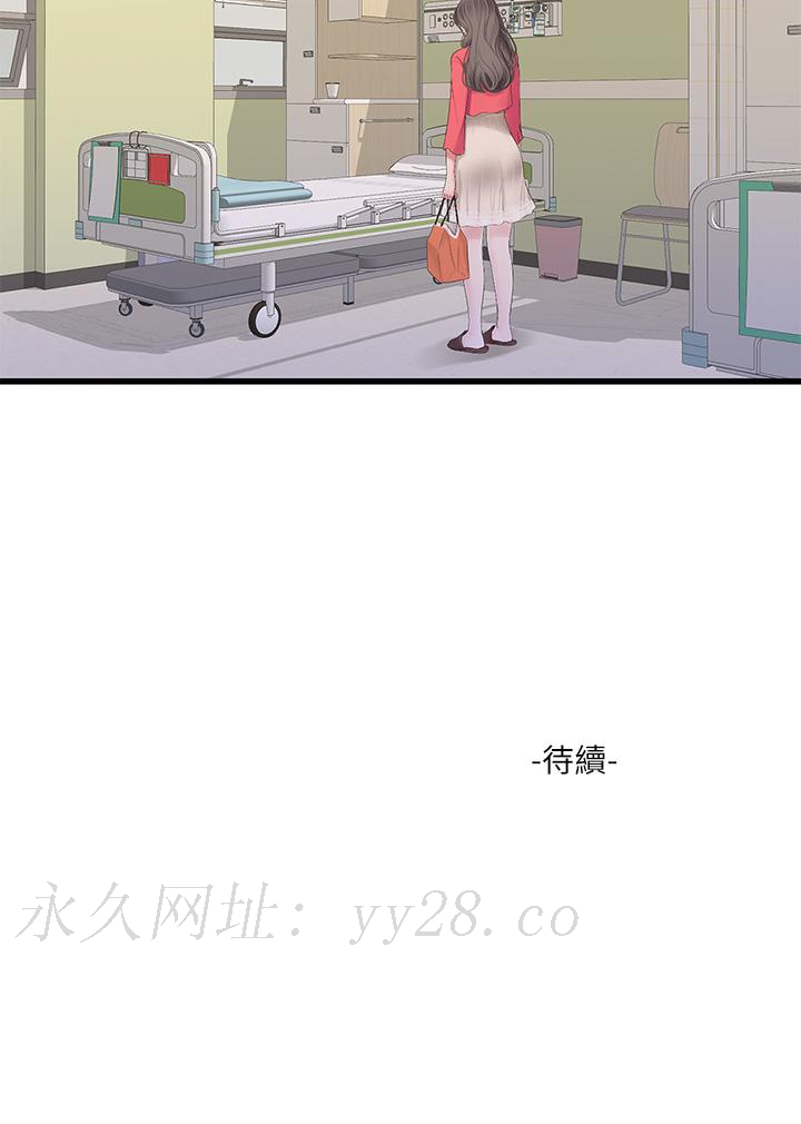 親家四姊妹 第106話-在老公面前高潮的佳英 第24页