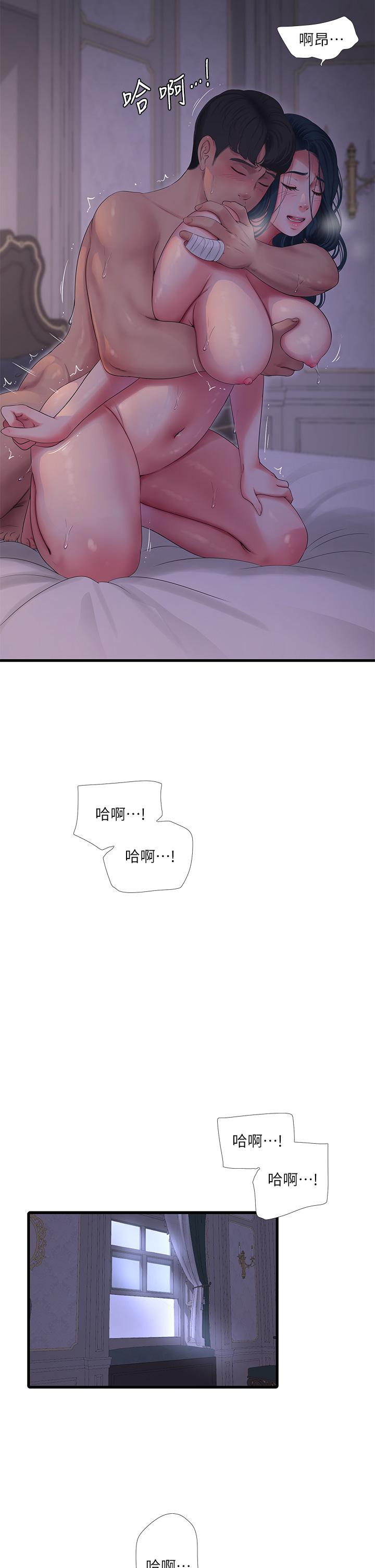 親家四姊妹 第106話-在老公面前高潮的佳英 第15页