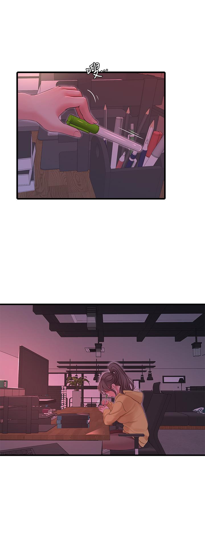 親家四姊妹 第107話-感到空虛的姐妹 第3页