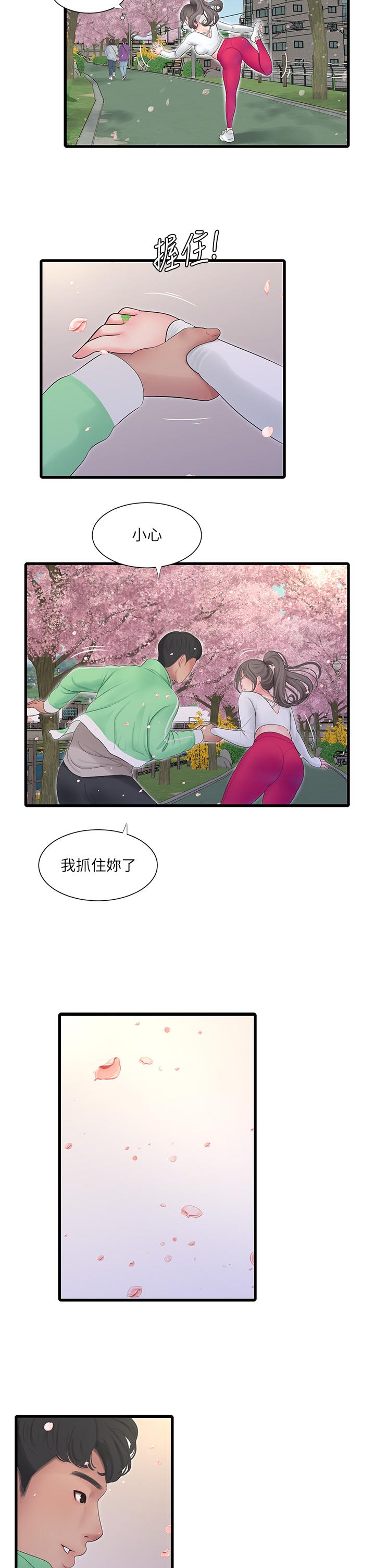 親家四姊妹 第111話 最終話-再見，親家姐妹們 第24页