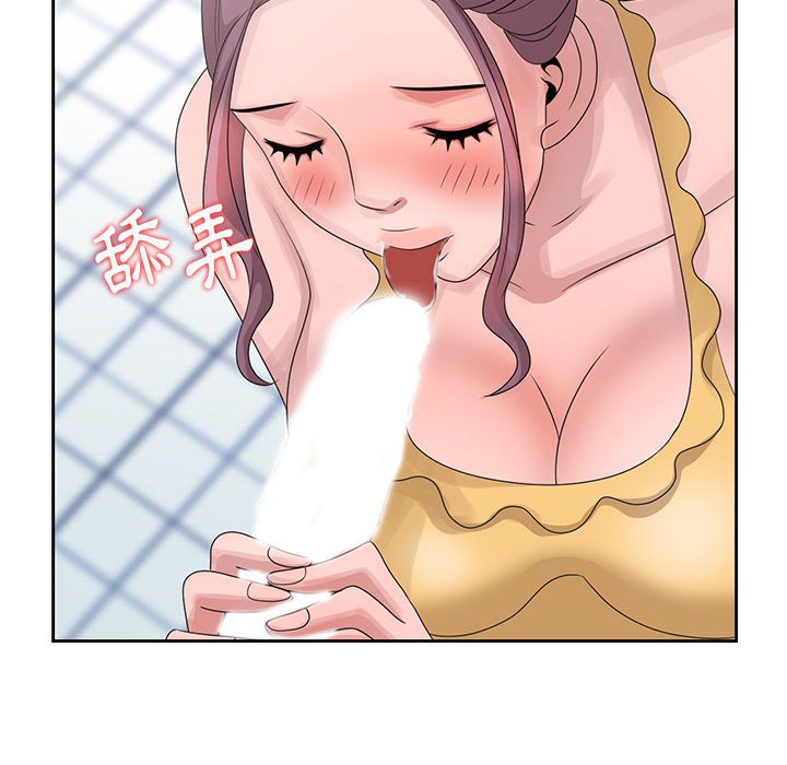 姐姐的秘密 第11章 第58页