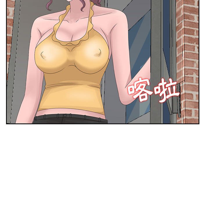 姐姐的秘密 第11章 第89页