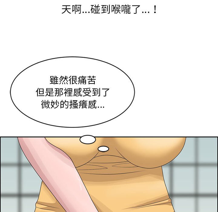 姐姐的秘密 第11章 第73页