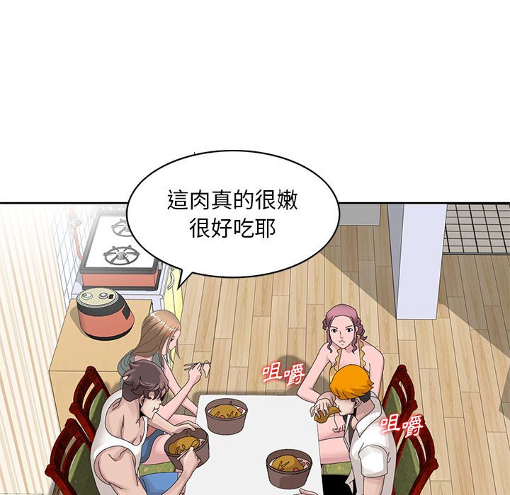 姐姐的秘密 第12章 第37页