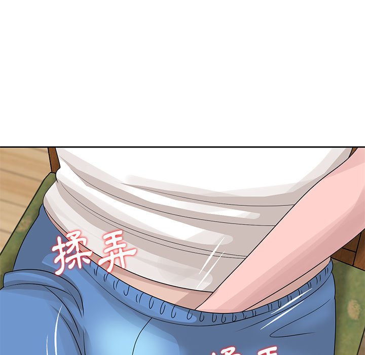 姐姐的秘密 第12章 第57页