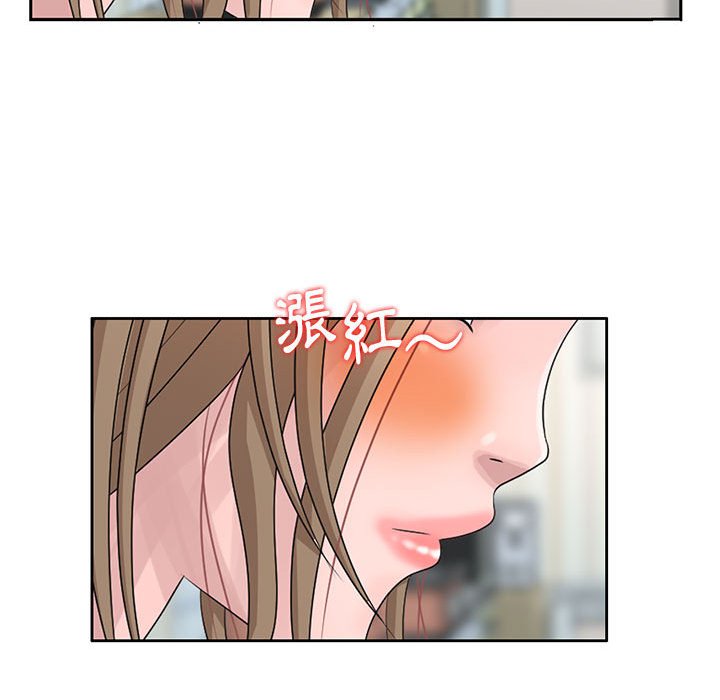 姐姐的秘密 第12章 第47页