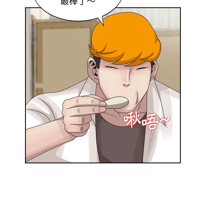 姐姐的秘密 第12章 第39页
