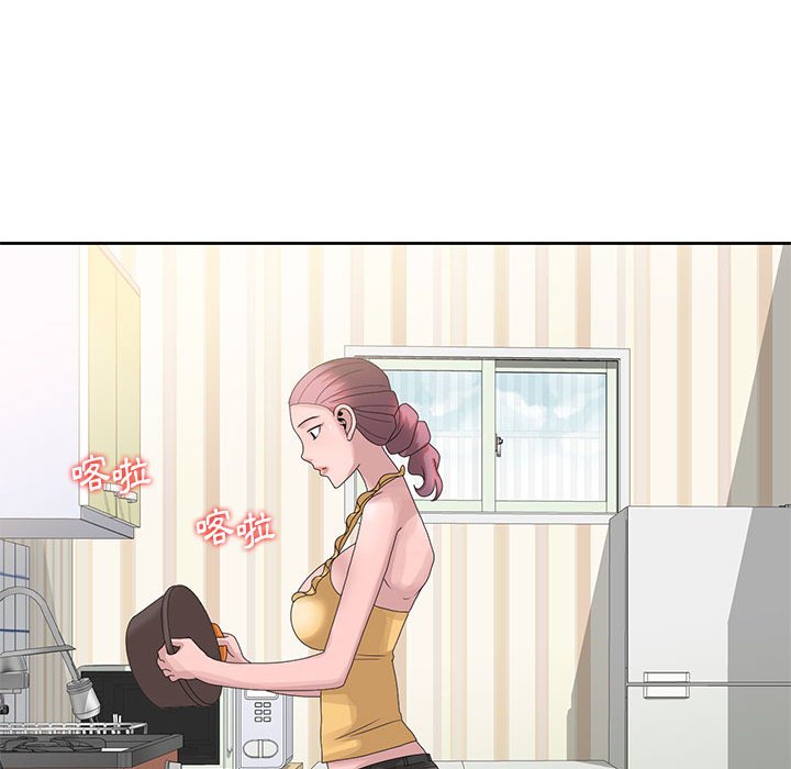 姐姐的秘密 第12章 第83页