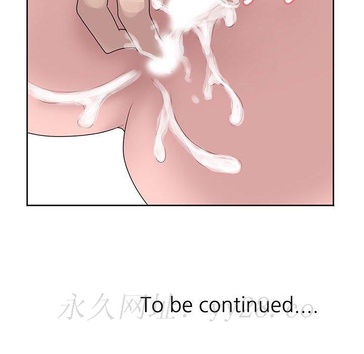 姐姐的秘密 第12章 第91页