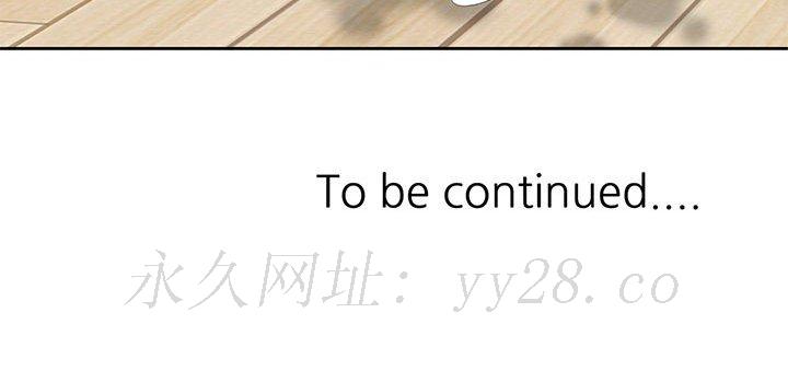 姐姐的秘密 第13章 第96页