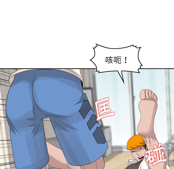 姐姐的秘密 第13章 第89页