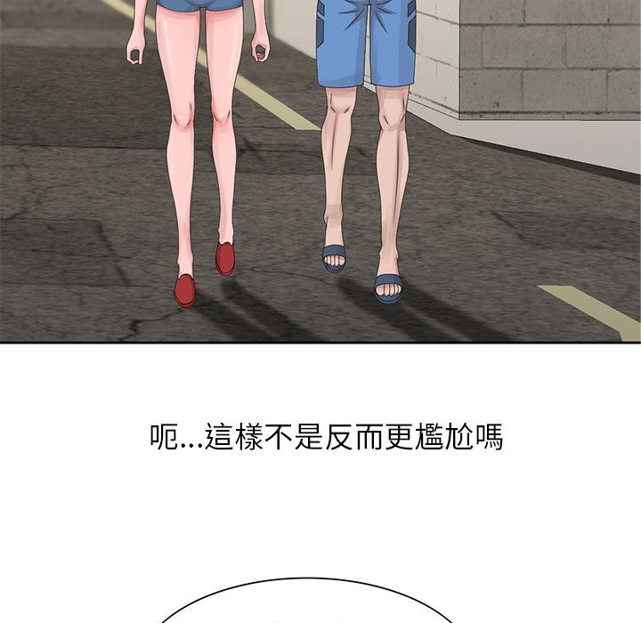 姐姐的秘密 第13章 第13页