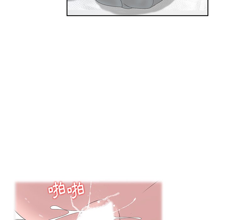 姐姐的秘密 第14章 第24页