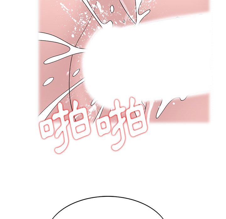 姐姐的秘密 第14章 第26页
