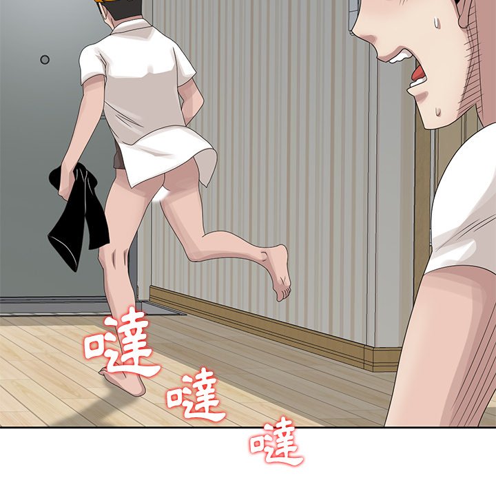姐姐的秘密 第14章 第6页