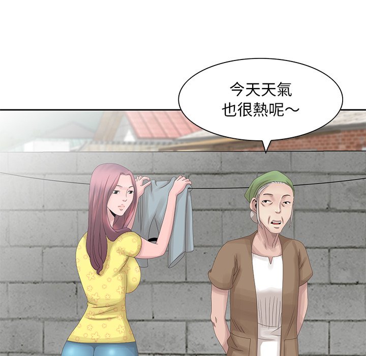 姐姐的秘密 第14章 第35页