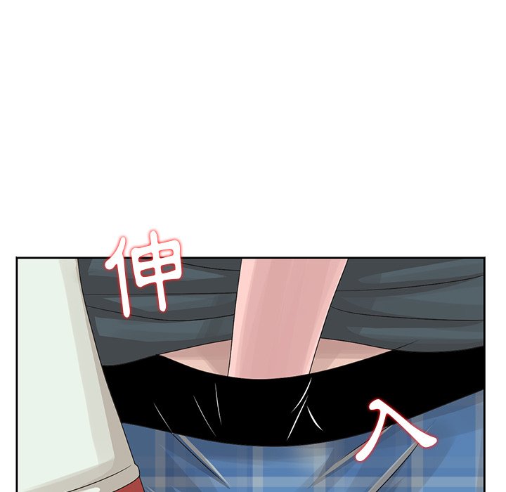 姐姐的秘密 第14章 第61页