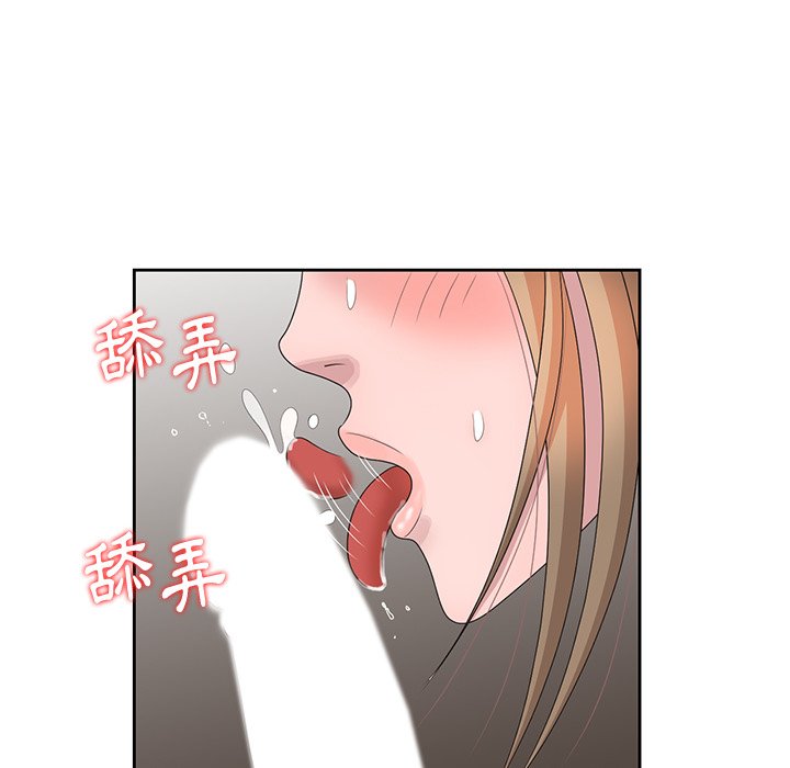姐姐的秘密 第15章 第7页
