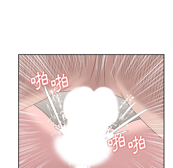 姐姐的秘密 第15章 第48页