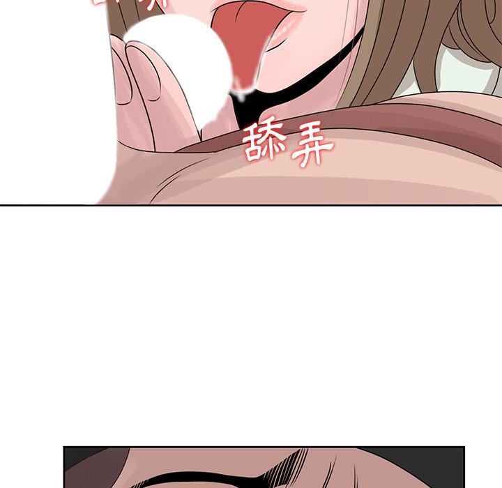 姐姐的秘密 第15章 第28页