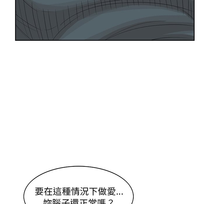 姐姐的秘密 第15章 第13页
