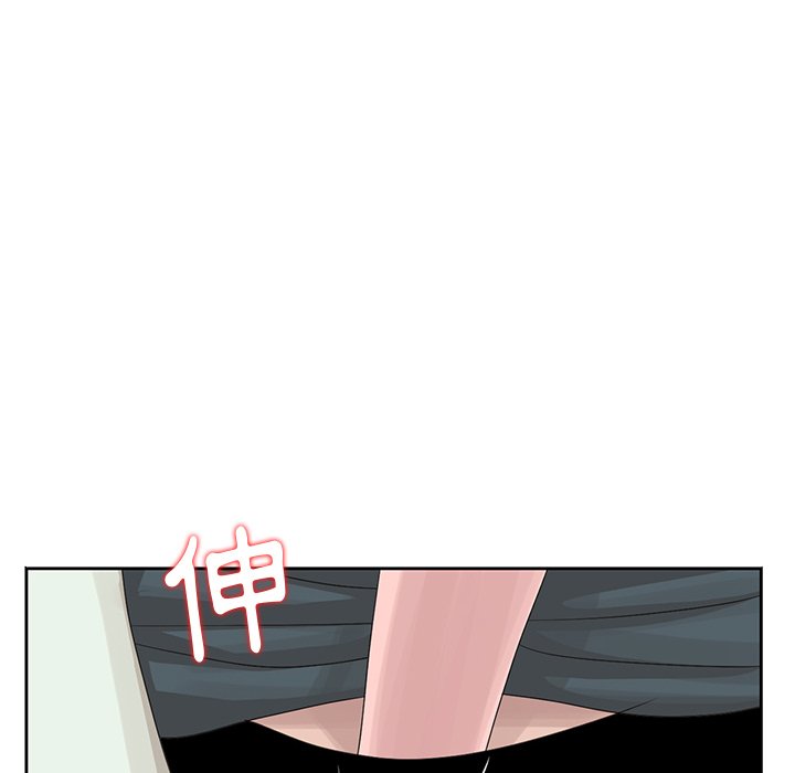 姐姐的秘密 第15章 第8页