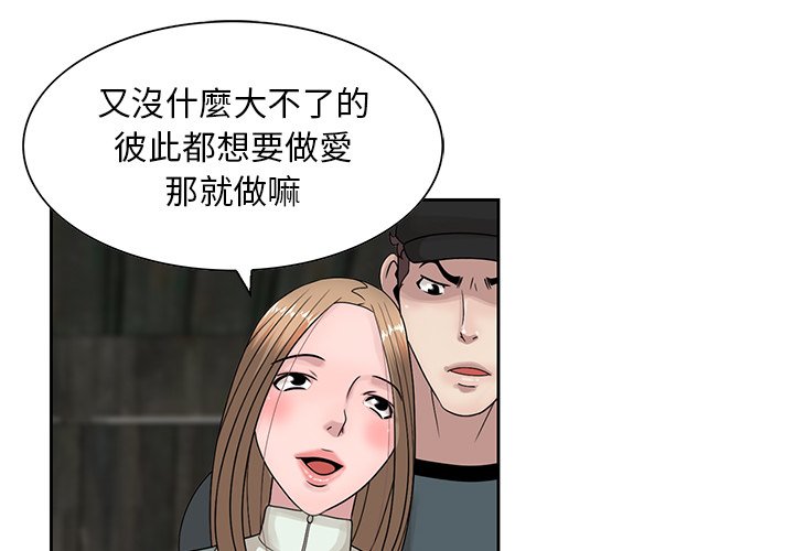 姐姐的秘密 第15章 第1页