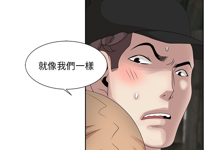 姐姐的秘密 第15章 第3页
