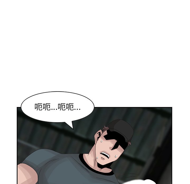 姐姐的秘密 第15章 第89页