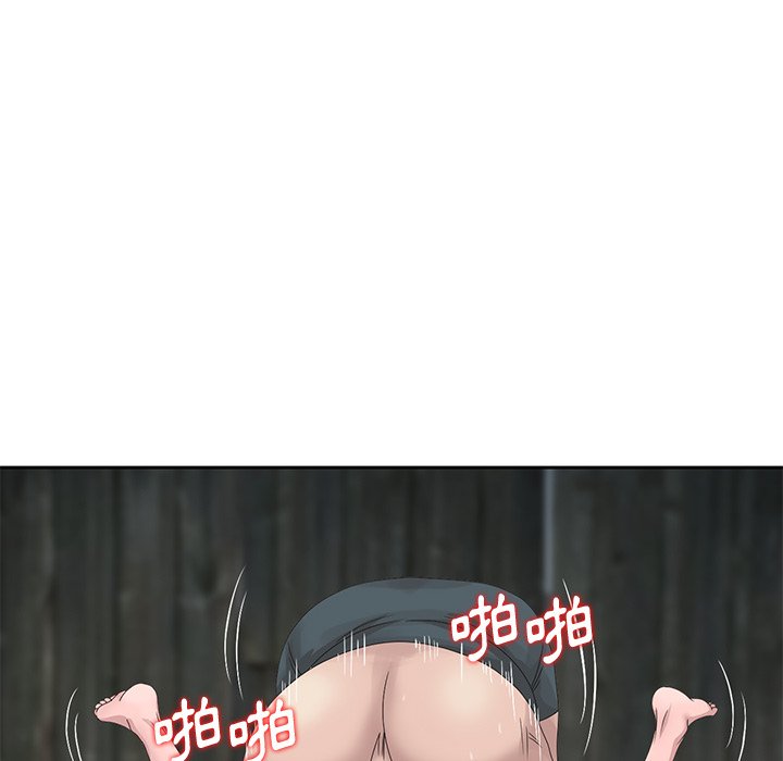 姐姐的秘密 第15章 第75页
