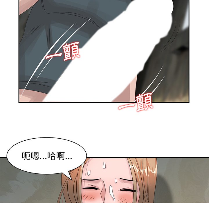 姐姐的秘密 第15章 第90页