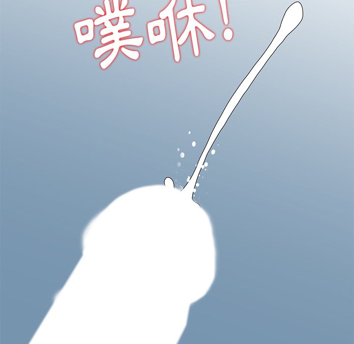 姐姐的秘密 第15章 第86页